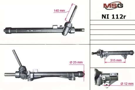 Рульова рейка без ГПК відновлена NISSAN JUKE 10-, JUKE (F15) 13- MSG NI112R
