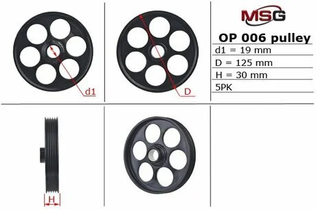 Шкив насоса г/п руля d1 19mm D 125mm H 30mm 5PK (для OP 019) Opel Movano 01-18, Vivaro 01-18 MSG OP 019PUL
