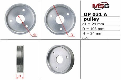 Шкив насоса г/п руля d1 29mm D 103mm H 24mm 6PK (для OP 006, OP 031) Opel Movano 03-18, Vivaro 06-18 MSG OP 031PULA (фото 1)