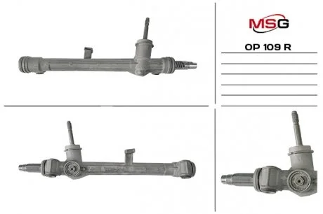 Рульова рейка без ГПК відновлена OPEL CORSA D 06- MSG OP109R