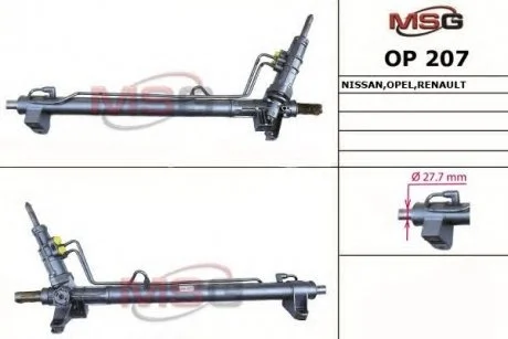 Рельс с Г/П Nissan Interstar 2002, OPEL Movano 1999, Renault Master 1998-2003, Renault Master, OPEL Movano, Nissan Interstar MSG OP 207