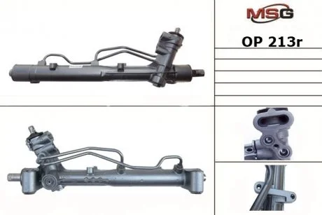 Автозапчасть MSG OP213R