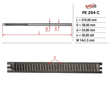 Шток рульової рейки з ГПК новий CITROEN C4 I (LA) 04-11,C4 I (LC) 04-11; PEUGEOT 307 Break (3E) 02-08,307 CC (3B) 03-09 MSG PE204C
