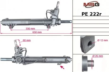 Автозапчасть MSG PE222R