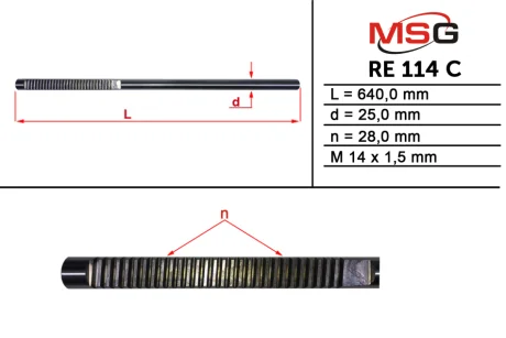 Шток рульової рейки без ГПК новий Renault Scenic III 09-16, Renault Megane III 09-16, Renault Fluence 09-17 MSG RE114C (фото 1)