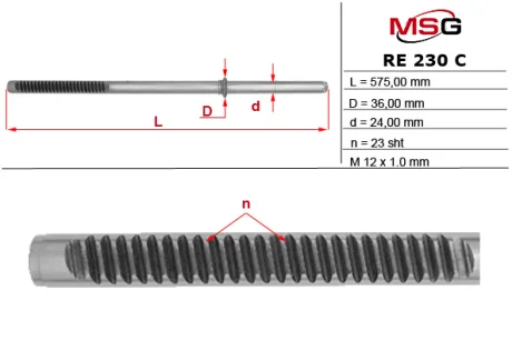 Шток рульової рейки з ГПК новий DACIA SOLENZA 03-; RENAULT KANGOO I (KC) 97-; NISSAN KUBISTAR (X76) 03- MSG RE230C (фото 1)