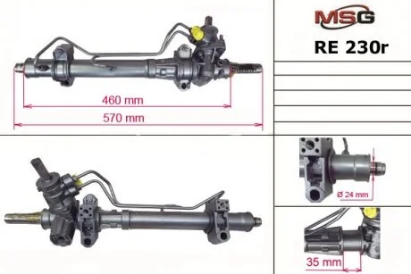 Автозапчасть MSG RE230R