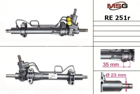 Автозапчасть MSG RE251R