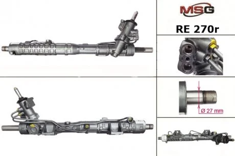 Автозапчасть MSG RE270R