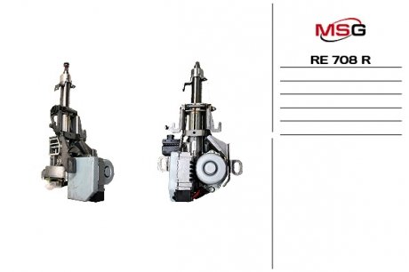 Автозапчасть MSG RE708R