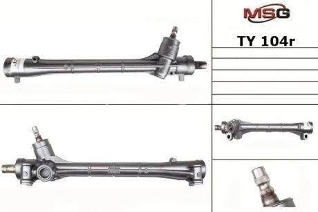 Рульова рейка без ГПК відновлена TOYOTA AURIS 2006-,TOYOTA COROLA E150 2006- MSG TY104R