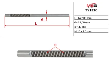 Шток рульової рейки без ГПК TOYOTA CAMRY 2011- MSG TY123C