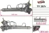 Автозапчасть TY207R
