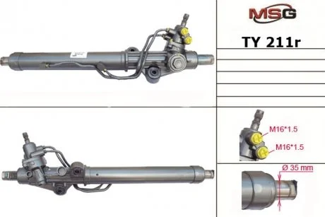 Автозапчасть MSG TY211R