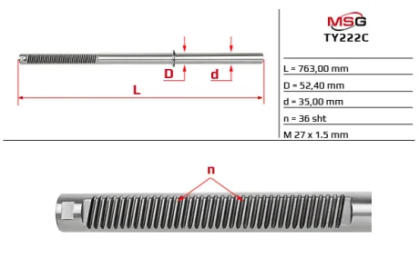 Шток рульової рейки з ГПК новий TOYOTA LAND CRUISER (J100) 98-07; LEXUS LX (J100) 02-08 MSG TY222C