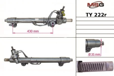 Автозапчасть MSG TY222R