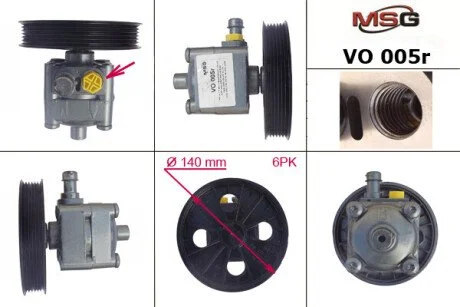 Насос ГПК відновлений Volvo XC90 02-16, Volvo V70 00-07, Volvo S60 00-09 MSG VO005R (фото 1)
