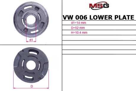 Плита насоса нижня ГПК CITROEN JUMPER c бортовой платформой/ходовая часть 06-,JUMPER автобус 06-,JUMPER MSG VW006LPLATE