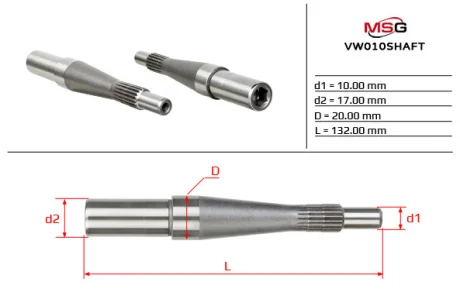 Вал насоса ГПК VW T5 03-15 MSG VW010SHAFT