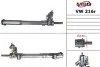 Автозапчасть VW216R