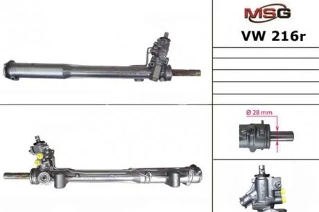 Автозапчасть MSG VW216R (фото 1)