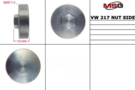 Гайка бокового підтиску ГПК MERCEDES Sprinter 2006-,VW Crafter 2006- MSG VW217NUTS