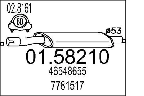 Глушник системи випуску (середній) MTS 0158210