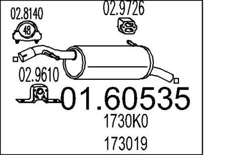 Глушник вихлопних газів (кінцевий) MTS 0160535