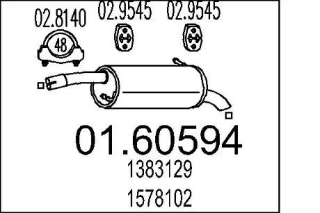 Глушник вихлопних газів (кінцевий) MTS 0160594