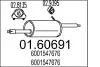 Глушник 01.60691