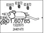 Глушник 01.60785