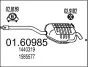 Труба вихлопна koсc. S-MAX 2.0TDCi .. 0160985