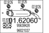 Глушник вихлопних газів (кінцевий) 0162060