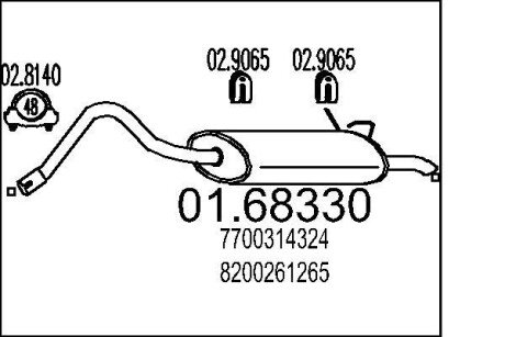 Глушник вихлопних газів (кінцевий) MTS 0168330