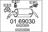 Глушник 01.69030
