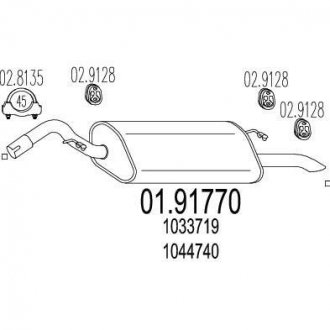 Глушник вихлопних газів (кінцевий) MTS 0191770