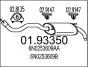 Глушник 01.93350