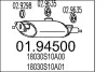 Глушник 01.94500
