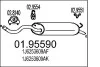 Глушник 01.95590