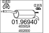 Глушник 01.96940