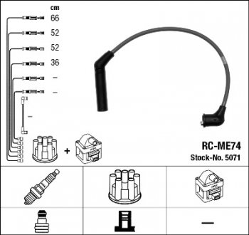 Комплект проводов зажигания NGK 5071