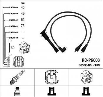 Дроти запалення, набір NGK 7109