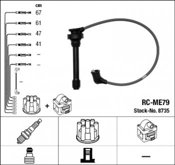 Комплект проводів запалення NGK 8735