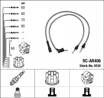 Високовольтні дроти (набір) NGK RCAR406