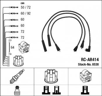 Дроти запалення, набір NGK RCAR414