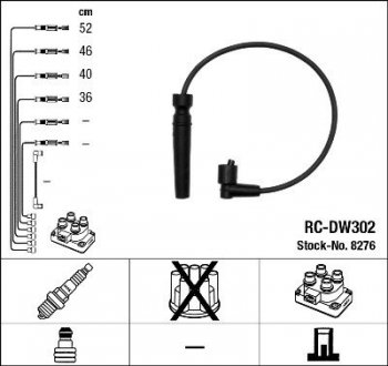 RC-DW302 Комплект кабелів запалювання (шт.) NGK RCDW302