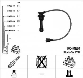 Электрическая схема двигателя NGK RCME64