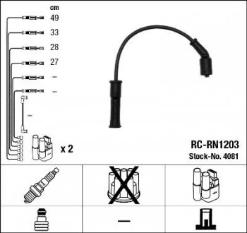 Комплект кабелей высоковольтных NGK RCRN1203