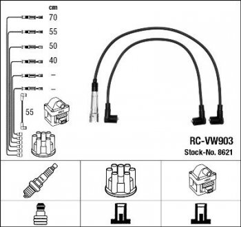 Комплект кабелів високовольтних NGK RCVW903