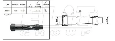 Трубка свічки запалювання NGK SD05F (фото 1)